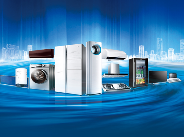 SMART HOME